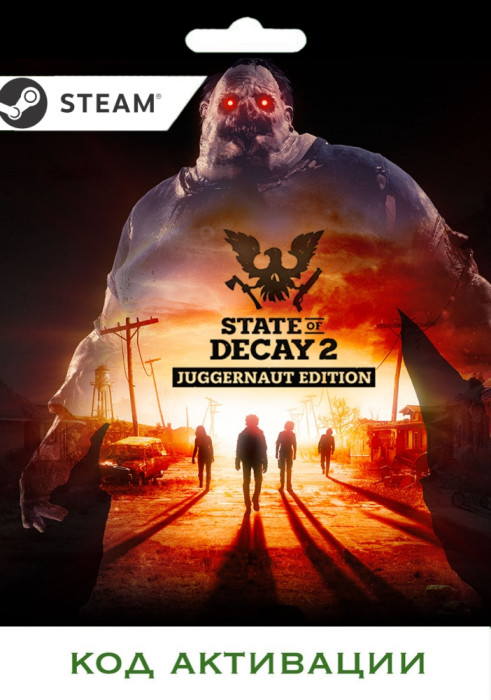 Игра State of Decay 2 Juggernaut Edition PC STEAM (Цифровая версия, регион активации - Россия)