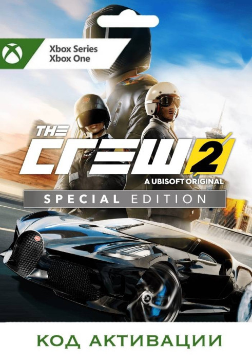 Игра The Crew 2 Special Edition Xbox (Цифровая версия, русский перевод, регион учетной записи - США)