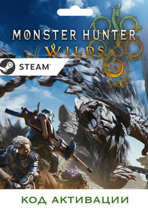Игра Monster Hunter: Wilds PC STEAM (Цифровая версия, регион активации - Россия)