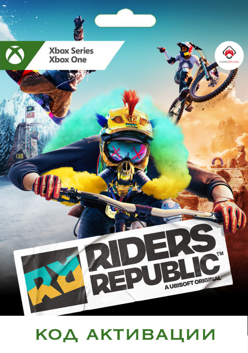 Игра Riders Republic Xbox (Цифровая версия, регион учетной записи - США)