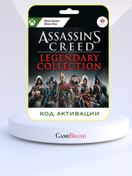Игра Assassins Creed Pack Legendary Collection Xbox (Цифровая версия, регион учетной записи - США)