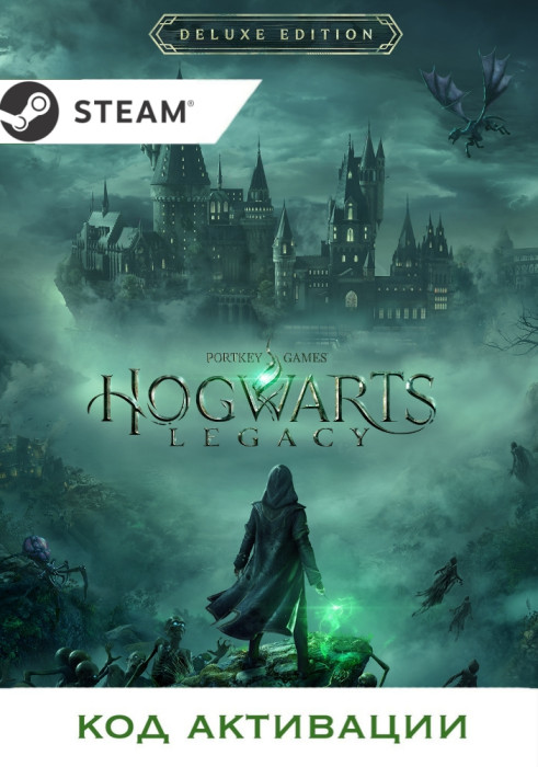 Игра Hogwarts Legacy Deluxe Edition PC STEAM (Цифровая версия, регион активации - Казахстан)