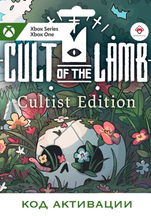 Игра Cult of the Lamb Cultist Edition Xbox (Цифровая версия, регион учетной записи - США)