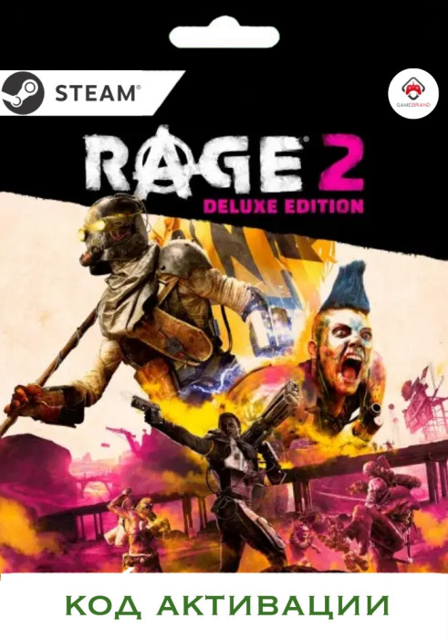 Игра RAGE 2 Deluxe Edition PC STEAM (Цифровая версия, регион активации - Россия)