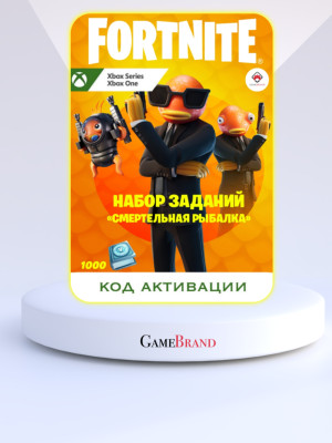 Набор Смертельная рыбалка + 1000 Vbucks для игры Fortnite (Цифровая версия, регион учетной записи - США)