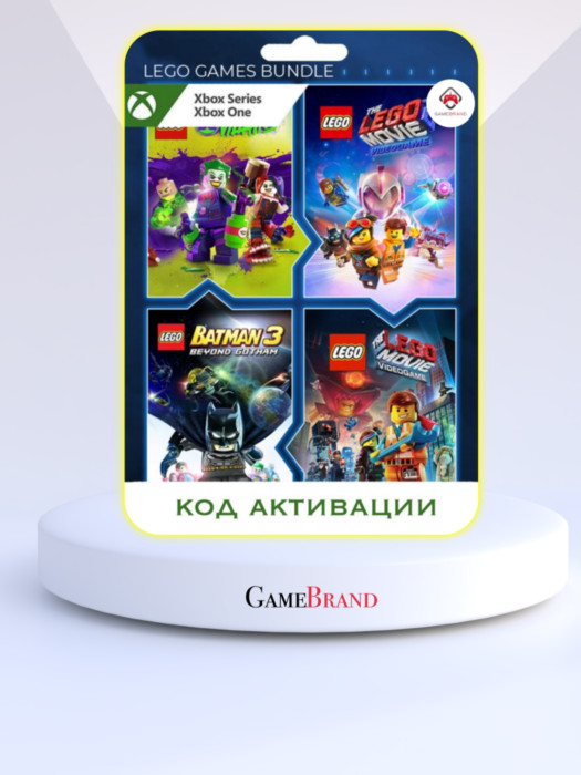 Игра LEGO Games Bundle Xbox (Цифровая версия, регион учетной записи - США)