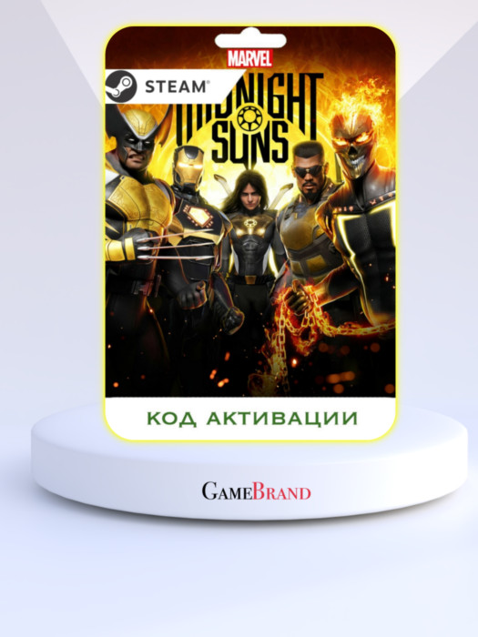 Игра Marvels Midnight Suns PC STEAM (Цифровая версия, регион активации - Россия)
