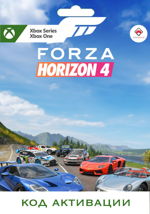 Игра Forza Horizon 4 Xbox (Цифровая версия, регион учетной записи - США)