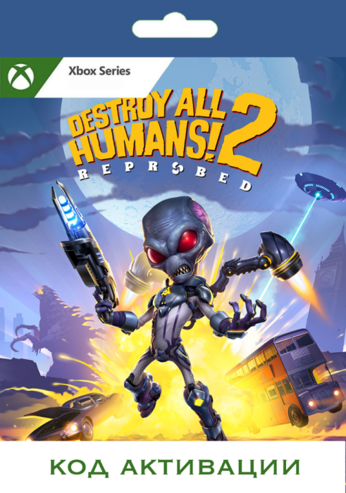 Игра Destroy All Humans! 2 Reprobed Xbox Series X|S (Цифровая версия, регион учетной записи - США)