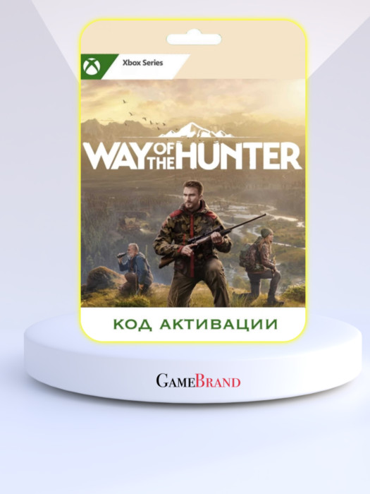 Игра Way of the Hunter Xbox Series X|S (Цифровая версия, регион учетной записи - США)