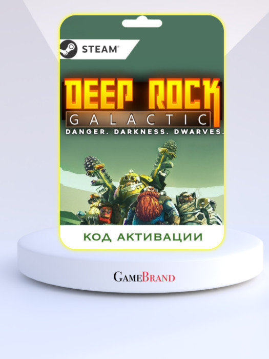 Игра Deep Rock Galactic PC STEAM (Цифровая версия, регион активации - Россия)