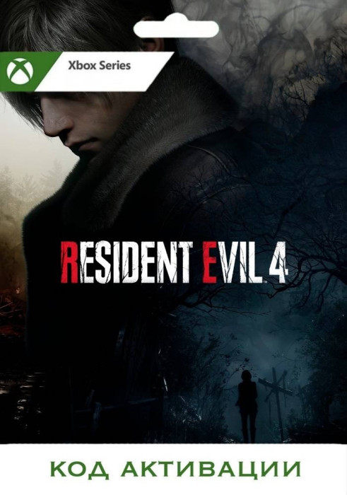 Игра Resident Evil 4 Remake 2023 Xbox Series X|S (Цифровая версия, регион учетной записи - США)
