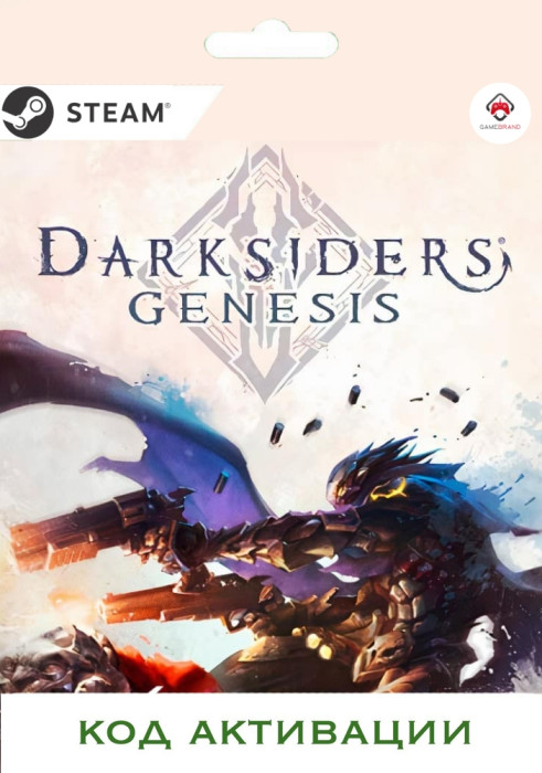 Игра Darksiders Genesis PC STEAM (Цифровая версия, регион активации - Россия)
