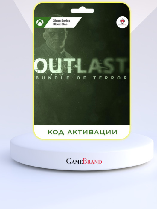 Игра Outlast Bundle of Terror Xbox (Цифровая версия, регион учетной записи - США)