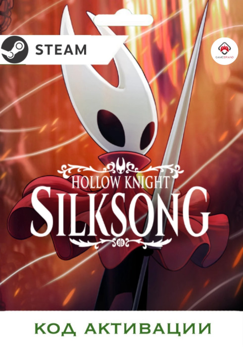 Игра Hollow Knight Silksong PC STEAM (Цифровая версия, регион активации - Россия)