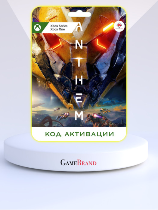 Игра Anthem Xbox (Цифровая версия, регион учетной записи - США)