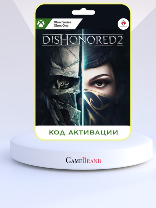 Игра Dishonored 2 Xbox (Цифровая версия, регион учетной записи - США)