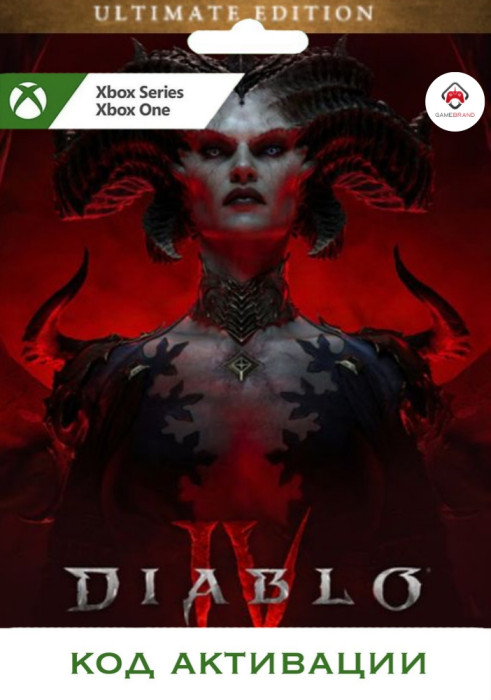 Игра Diablo IV Ultimate Edition Xbox (Цифровая версия, регион учетной записи - США)