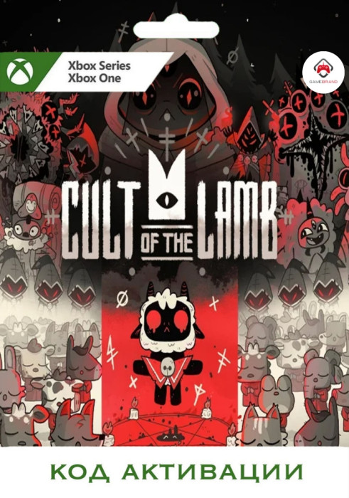 Игра Cult of the Lamb Xbox (Цифровая версия, регион учетной записи - США)