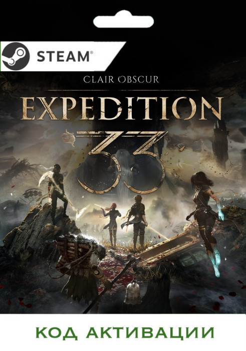 Игра Clair Obscur: Expedition 33 PC STEAM (Цифровая версия, регион активации - Россия)