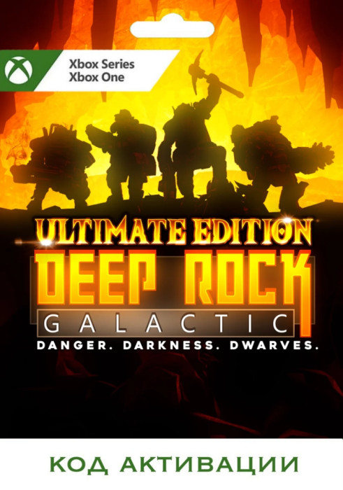 Игра Deep Rock Galactic Ultimate Edition Xbox (Цифровая версия, регион учетной записи - США)