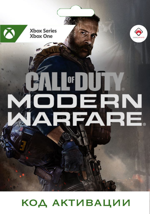 Игра Call of Duty Modern Warfare 2019 Xbox (Цифровая версия, регион учетной записи - США)