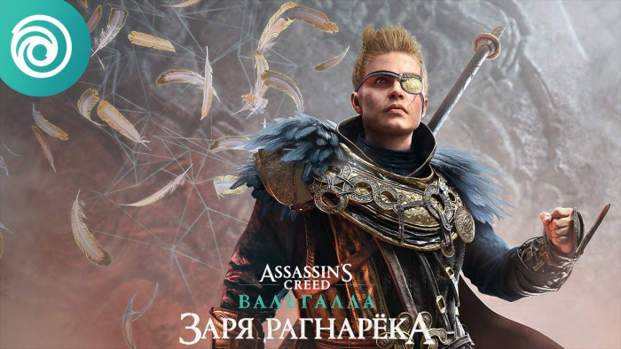 Игра Assassins Creed Valhalla (Вальгалла) Ragnarok Edition Xbox (Цифровая версия, регион учетной записи - США)
