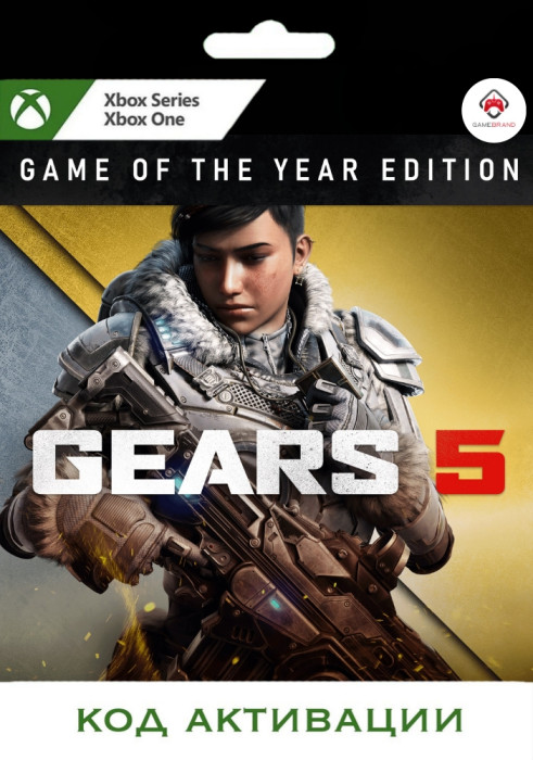 Игра Gears 5 Game Of The Year Edition Xbox (Цифровая версия, регион учетной записи - США)