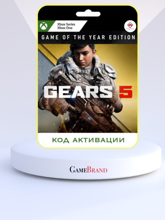 Игра Gears 5 Game Of The Year Edition Xbox (Цифровая версия, регион учетной записи - США)
