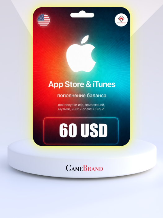 Подарочная карта на 60 USD (долларов) для App Store & iTunes & Пополнение Apple (Цифровая версия, регион активации - США)