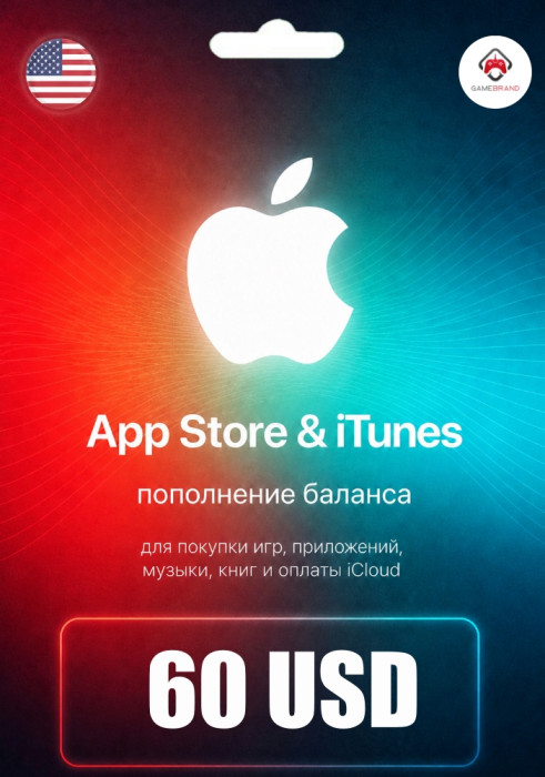 Подарочная карта на 60 USD (долларов) для App Store & iTunes & Пополнение Apple (Цифровая версия, регион активации - США)