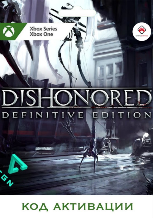 Игра Dishonored Definitive Edition Xbox (Цифровая версия, регион учетной записи - США)