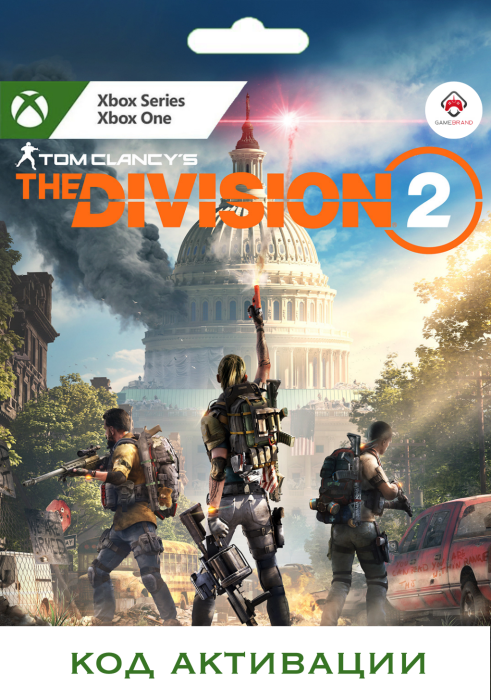 Игра Tom Clancys The Division 2 Xbox (Цифровая версия, регион учетной записи - США)