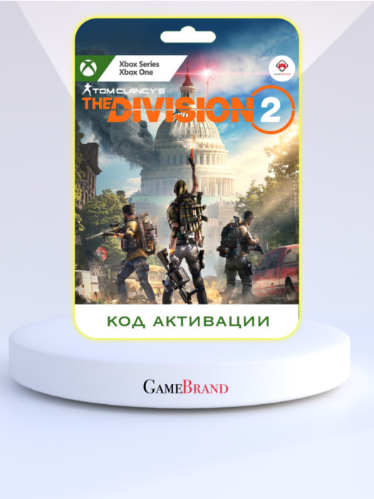Игра Tom Clancys The Division 2 Xbox (Цифровая версия, регион учетной записи - США)