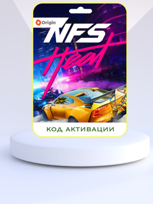 Игра Need for Speed Heat PC ORIGIN (EA app) (Цифровая версия, английский язык, регион активации - Россия)