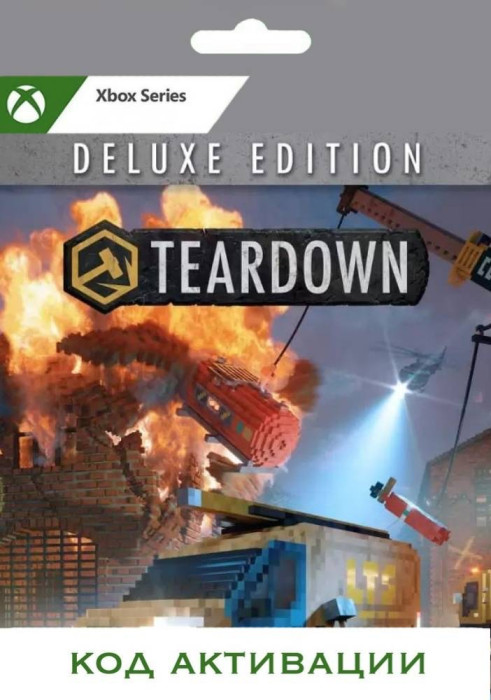 Игра Teardown Deluxe Edition Xbox Series X|S (Цифровая версия, русский язык, регион учетной записи - США)