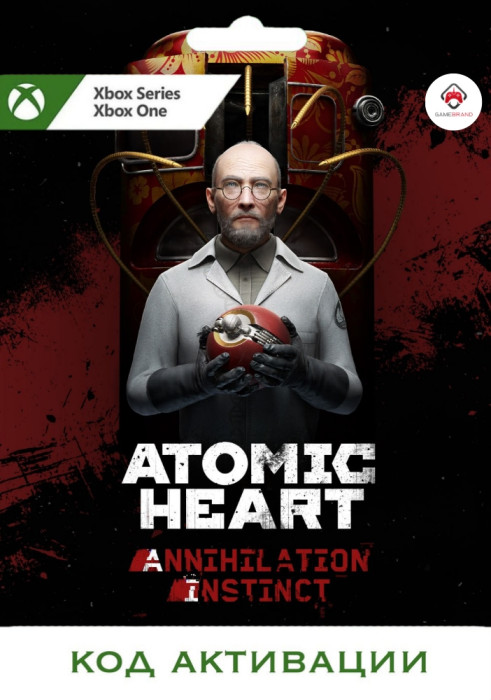 Дополнение Atomic Heart Annihilation Instinct Xbox (Цифровая версия, регион учетной записи - США)