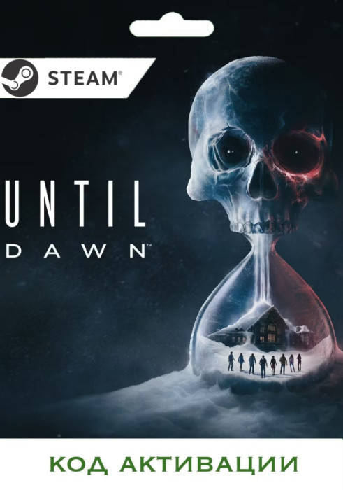 Игра Until Dawn PC STEAM (Цифровая версия, регион активации - Казахстан)