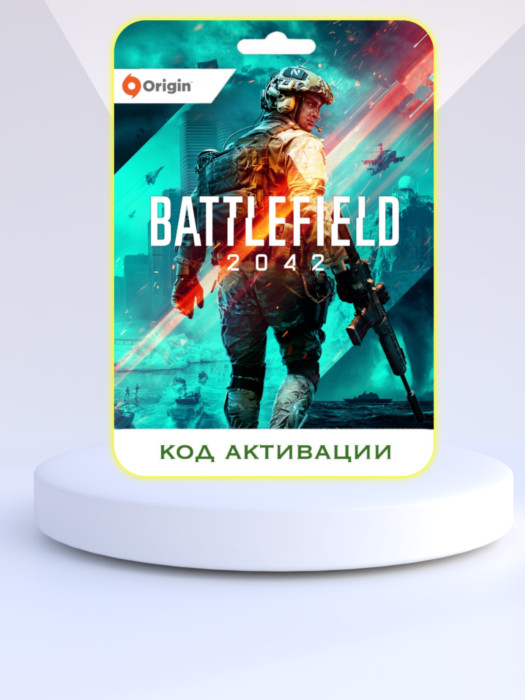 Игра Battlefield 2042 PC ORIGIN (EA app) (Цифровая версия, регион активации - Россия)