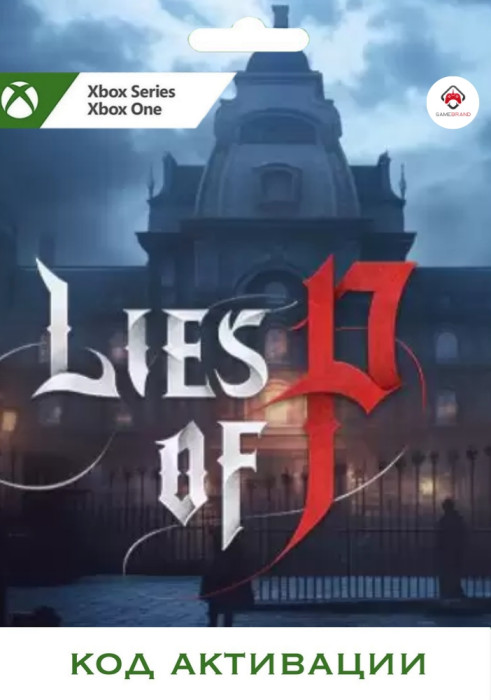 Игра Lies of P Xbox (Цифровая версия, регион активации - Сингапур)