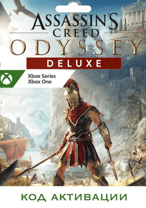 Игра Assassins Creed Одиссея (Odyssey) Deluxe Edition Xbox (Цифровая версия, регион учетной записи - США)