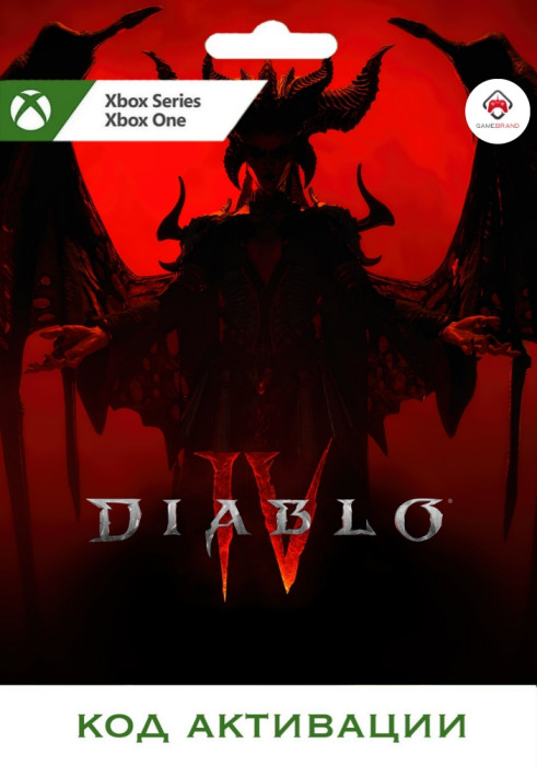 Игра Diablo IV Xbox (Цифровая версия, регион учетной записи - США)
