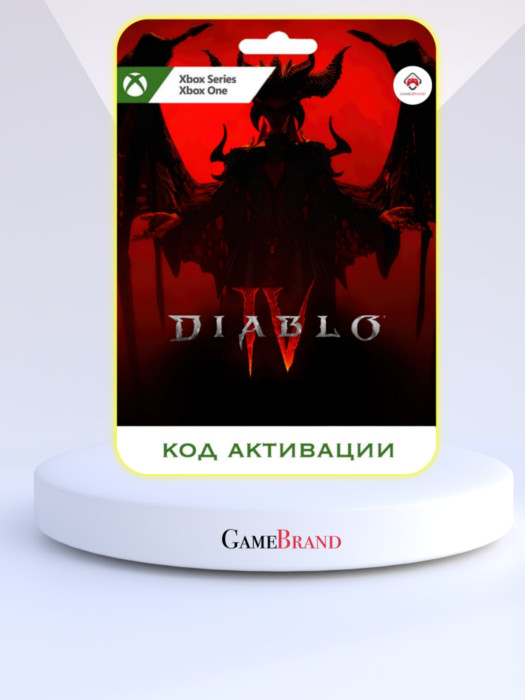 Игра Diablo IV Xbox (Цифровая версия, регион учетной записи - США)