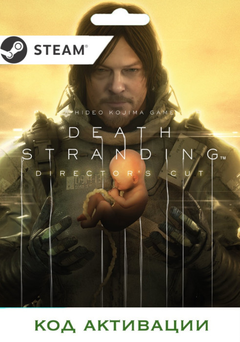 Игра Death Stranding Director's Cut PC STEAM (Цифровая версия, регион активации - Россия)