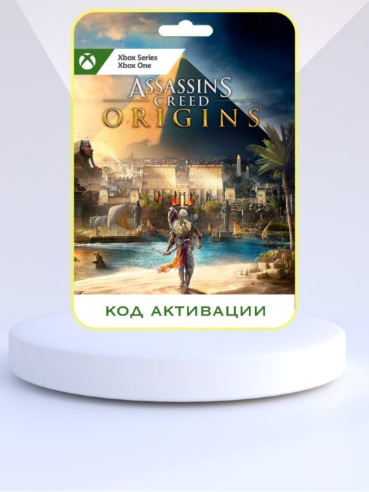 Игра Assassins Creed Истоки (Origins) Xbox (Цифровая версия, регион учетной записи - США)