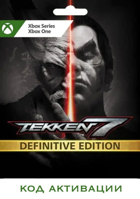 Игра TEKKEN 7 Definitive Edition Xbox (Цифровая версия, регион учетной записи - США)